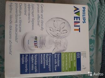    Philips AVENT: /  