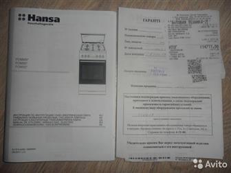         HANSA,    1 ,  ,   -     