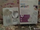 Philips avent  