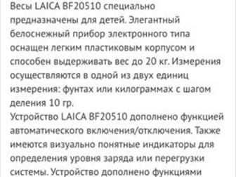    6 400,   ,   3      ,    ,  :    LAICA  