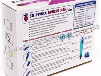 3  spider PEN Plus    ?========?????        2000 ,    -  5000    !  