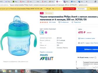 !!!??????- Philips Avent 200  !!! 350 !!!  2 !!!    !!!  ,  !!!:  