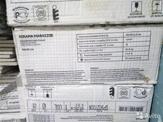    KERAMA MARAZZI,   ,  SP902700N,   30/, ,  2000,  