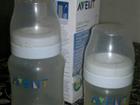  avent classic 260 ,  