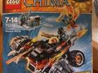 Lego Chima 70222