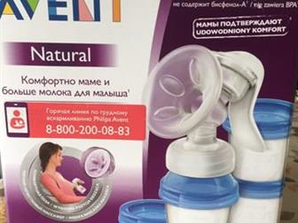          Philips Avent,    ,  , : /  