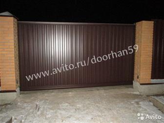    ? :    DoorHan  Revolution ( : 4480,  : 2200, : RAL 8017 ,  