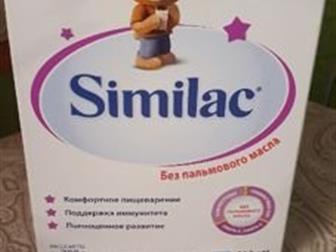 similac 4, 700, , 2    700:   