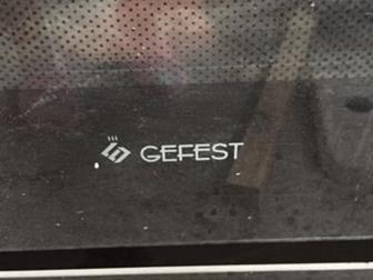   GEFEST, , ,  4 , , , 65 ,      Gefest 1502:  