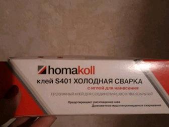    homakoll s401,    60 ,    8 , ,   ,  