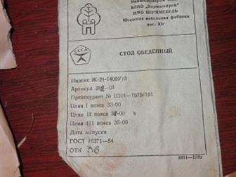  , , ,  (    -   ) - 112  - 74  - 72   -  ,   