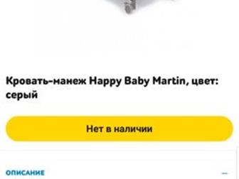    Happy Baby Martin,  ,   ,   ,   3500,   -, : /  -