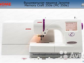    janome mc350e,    ,           ,  -