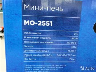 - Midea MO-255  ,   1 ,  ,     ! :     25   :  ,  