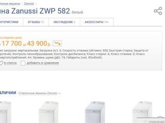       Zanussi  Zanussi ZWP582     ,        