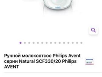    philips avent,    ,  ,       -, : /  