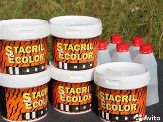    ,  ,  Stacril ecolor -,       DOW   