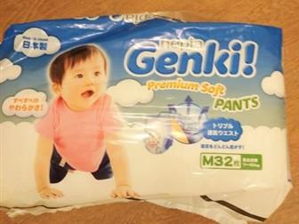   - Genki M (7-10 ) 32 ,     !  , ,  ,   ,  