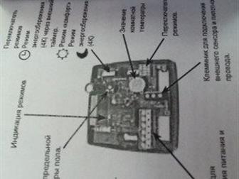   1 - T10 (RTE102) FRICO       : SWS02, SWS12, SWS22, SWS32,      