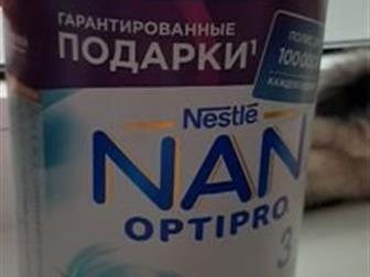     Nan 3 optipro 400, ,  ,  350  :   