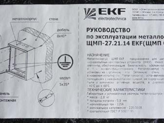  -27, 21, 14 EKF IP31,  270*210*140, ,    ,  ,    40 ,     1 ,  , , ,  