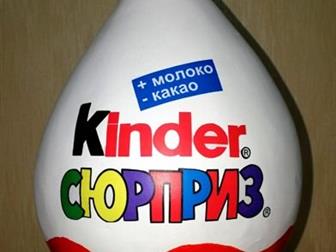    Kinder ,      ,    ,      ,   