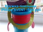    Philips avent 260 