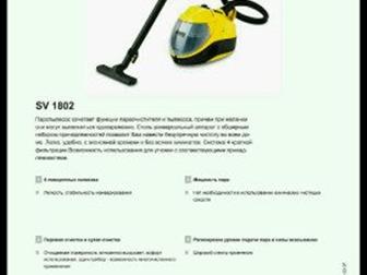   Karcher SV 1802            ,          