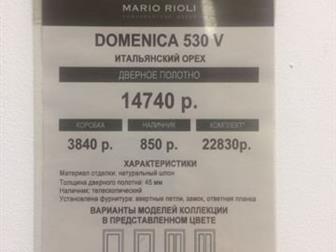   MARIO RIOLI DOMENICA 530 V ,      ( , , ),    800 ,   ,    