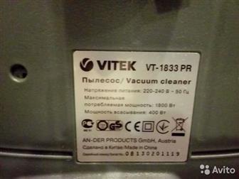      Vitek VT-1833 PR     -   -,  