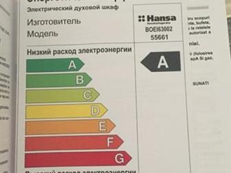     Hansa,  ,    ,      , ,        