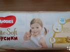  Huggies Elite Soft - 5