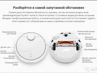 Xiaomi Mi Robot Vacuum Cleaner - 16 990 ,   -                