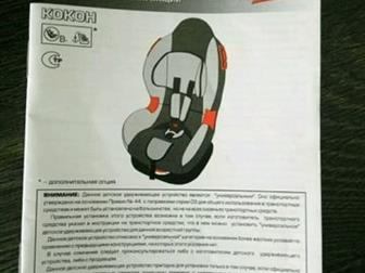   isofix ,  ,   ,      7 ,        ,  