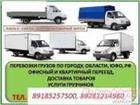   ,     , 8928-121-49-80, 8918-525-75-00 32358670  --
