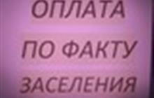 �������,����������