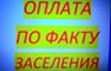 �������, �����, �, �������,