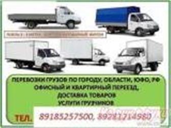   ,     , 8928-121-49-80, 8918-525-75-00 32358670  --