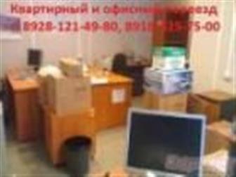   ,     , 89185257500, 89281214980,   34325319  --