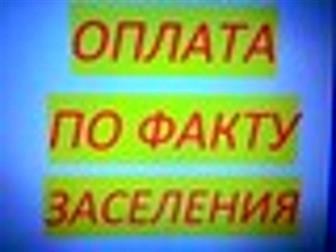 ������� ��������� ����������� ������ ����� ������������� ������� � 2� ��������, ������ �� ����� ���������, 36754141 � �������-��-����