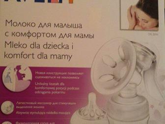  Philips AVENT,       ,      ,     --