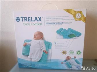  - TRELAX Baby Comfort  ,   ,  ,  ,     --