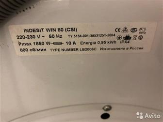   INDESIT  ,   5   ,  800   , WIN 80 SEP ( CSI ) ,   --