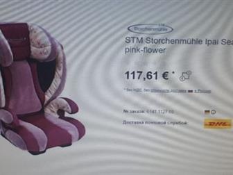     Storchenmuhle STM,  (Recaro) Isofix()     ECE-R44/04  ,  --