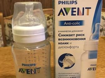   Avent 330   3 ,     , :   --