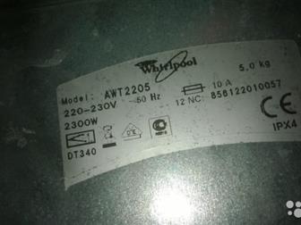  : Whirlpool AWT 2205, :1000 ,  