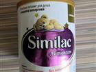 Similac alimentrum 400 