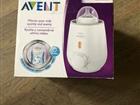   Philips Avent