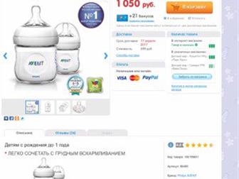   Avent  Natural,    2-   125 ml  780 ?,  260 ml - 860 ?,  (  ):   