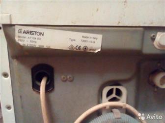  /   Ariston AT-104-EX   ,   (**): 854060  :   (/): 1000  (): 5 : ,  